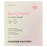 1세트 몬스터팩토리 나혼자 앞머리펌 : 플래니몰