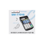 비사업자 카드단말기 : 주식회사에이앤티