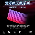 Lian Li 4세대 네온 케이블 무선 마더보드 24PIN 듀얼 8PIN CPU 색상 연장 2x8핀 CPU 케이블 (무선) : 바이인커넥션