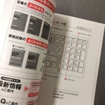 초보자 컴퓨터 잘 안다 초보자를 위한 PC 입문 FOM 후지쯔 에프오엠 주식회사 : 시구왕임