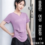 여성용 대형 스포츠 티셔츠 2025 새로운 러닝 바디 요가 필라테스 빠른 건조 A.가벼운자주색단산형배꼽상단 M 40-47.5kg : 존스 박스