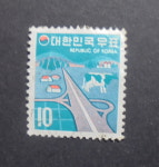 대한민국정부 수입인지 10원 고속도로 : 취미화폐사
