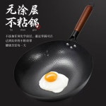 냄비 중식 일본기술 코팅 A타입 가정용 27cm 초경량 단일 가마솥 튀김 구식 레귤러 30CM 이어리스+삽 : 주니안스토어1005
