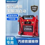 점프스타터 방전 보조배터리 배터리 밧데리 충전 점프스타트 X2500 수리 에디션 32000mAh : 남지마켓1