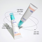 [특가 1+1] 로다이브 7일 광채 잡티 흔적 선세럼 선크림 50mg(SPF50+) : 로다이브