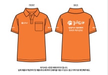 놀러오개 유니폼 반팔 : 놀러오개 스토어