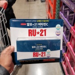 코스트코 RU 21 비타민 C 6정 x 12박스 상쾌 아침 B2 B6 건강 기능 항산화 : 넘버원코스트코구매대행