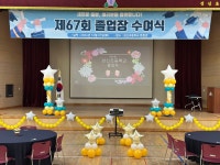 [행사풍선] 풍선기둥 기업행사 풍선스탠드 포토존풍선 학교장식 아산 평택 충주 오산 : 버블민트 파티풍선