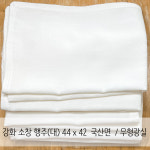 2장 세트 정련완료 44 X 42 국산 강화 소창 행주 핸드메이드 (자수패키지 옵션구매) : 더수키