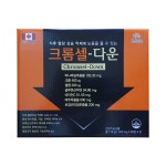 크롬셀-다운 120정 60정 (구 크롬셀-큐) [[약국정품/최신입고] : 스마트건강팜