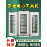 안전보호구함 산업용품 전기 캐비닛 배전실 보관함 산업 : 아자아