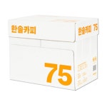 한솔 A4용지 75g 2500매 3개 : 땡처리마트몰