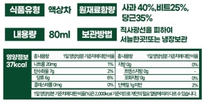 예진원 ABC 주스 80ml 100개 사과 비트 당근 쥬스 HACCP 해썹 : 지아상사몰