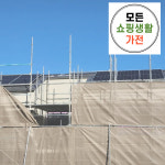 한화 3kw 태안군 통영시 파주시 평창군 태양광발전 가정용 주택용 단독주택 : 모든쇼핑생활가전