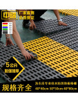 깔판 매트 60x30 세트 바닥 욕실 플라스틱 팔레트 세차장 10개 5cm 조립식 발판 54 이상은 딱딱한 판을 강화하고 두껍게 하 : 보탄마켓