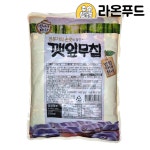깻잎무침 1kg 양념깻잎 항아리반찬 라온푸드 가정식 집반찬 밑반찬 : 라온푸드몰