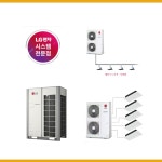 LG 시스템에어컨 아파트 올인원 실내기 2대 천장형 1WAY(UV나노) 설치비별도 공실기준 : 씨에스솔루션