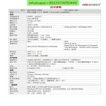 빠른출고 무료배송 MV-CS CMOS 기가비트 산업용 카메라, 020-10GM/GC, 2 백만 1/1.7 인치 : 핏트레이드09