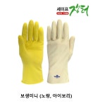 명익안전 보생장갑 보생 미니 노랑, 아이보리 상업용 작업용 공장 식당 10켤레 : 세이프장터-명익안전
