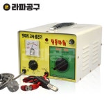은성 대용량 배터리 고속 충전기 50A 12V 24V 36V 48V 겸용 자동차 밧데리 : 라파공구