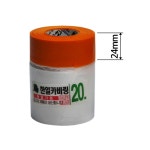 한일 카바링 청소용 40cm / 65cm 종이테이프 폭 24mm 에어컨 청소용 : 누구나 페인트