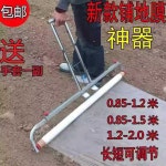 비닐피복기 무동력 수동 피복 텃밭 덮는 농업용 필름 비닐 멀칭기 0.6-1.0m 조절 지막기 : 린블리-잡화