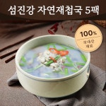 재첩국 하동재첩국 섬진강재첩국 제첩국 5개 : 하이니케