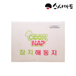 스시마트 해동지(국내제조) : 스시마트 스토어