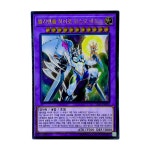 케이알코스모랜드1지점 | 엘리멘틀히어로코스모네오스 (SAST-KR036) Ultra Rare 융합 : 슈미카드