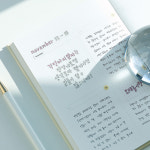 워너디스 빼빼 키스컷 한글 숫자 마테 다꾸 : 워너디스