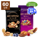 [정기구독] 하루견과 골든하루견과 25g 시그니처 30봉+베리스 30봉 : 하루견과