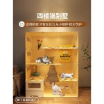 냥이집 별장 입원장 고급 빌라 고양이 아파트 놀이터 반투명 71 화이트 풀옵션 : 엔조이 기프트