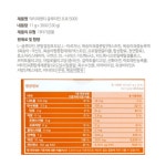 녹십자 닥터피엔티 글루타민 프로 5000 11g x 30포 1개월분 : 홍진리빙