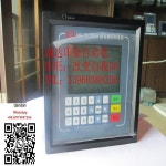 빠른출고 무료배송 컴퓨터 HG-TC300A, 염색 기계 제어 : 핏트레이드09