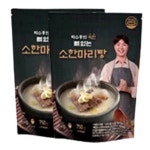 박수홍의 착한 뼈없는 소한마리탕 8봉 각 750g : 마켓싹쓰리
