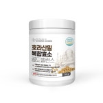 카뮤트효소 효능 가루 분말 골드 3통 호라산밀 발효 역가수치 소화 카무드 효소 글루텐분해 : 더건강한하루