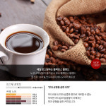 블랙빈스 원두커피 빈스 블렌드 500g 2봉 분쇄선택 : 블랙빈스 커피