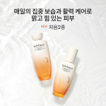 NEW 설화수 자음2종 세트 (자음수150 + 자음유액125 + 윤조에센스8 + 자음수15 + 자음유액15 + 탄력크림5. 단위:ml) : 설화수