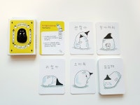 이파라파냐무냐무 토닥카드(감정카드) : 쿵프레스