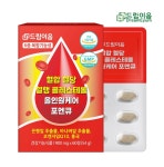 [드림이음] 혈압 혈당 혈행 콜레스테롤 올인원케어 포엔큐 950mgx60정 (1개월분) : 메디마마