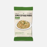 잠백이 닭가슴살 볶음밥 250g 야채맛 외 9종 : 잠백이
