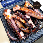찐 통구이족 쫄깃한 식감으로 맛있는 대왕오징어 200g : 바보상회