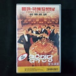 금옥만당 장국영 비디오테이프 VIDEO VHS T23 : 티오월드 TOWORLD