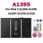아이패드용 배터리 아이패드 2 A1395 A1396 A1397 A1376 A1316 재고 : 센트럴웨이