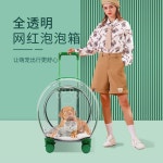 산책 가방 이동장 강아지 여행용 케이지 투명 반려견 고양이 외출 스카이블루 백팩 불가 운임보험+7일무이유 : 트랙나인