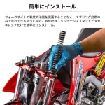 ZETA 레이싱 CRF125F 프론트 포크 스프링 모토크로스 크로스 컨트리 스포츠 러닝 G5193 : 가민무역