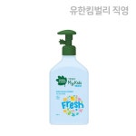 그린핑거 마이키즈 워시 프레쉬 500ml X 1EA / 바스,유아바디워시,키즈워시,거품목욕,대용량,키즈아기바디워시500ml... 