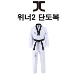 Mooto 태권도 도복 위너2 단도복 : 다원스포츠몰