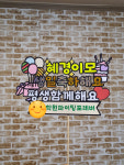 평생함께하는 생일을 축하하자 : Hello-It-da
