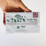 단계상회(차부상회) | [7-3068] 2009년 원료 길성상 천역차부 운남보이차 노생전 약250g : 운남상회 티다차이